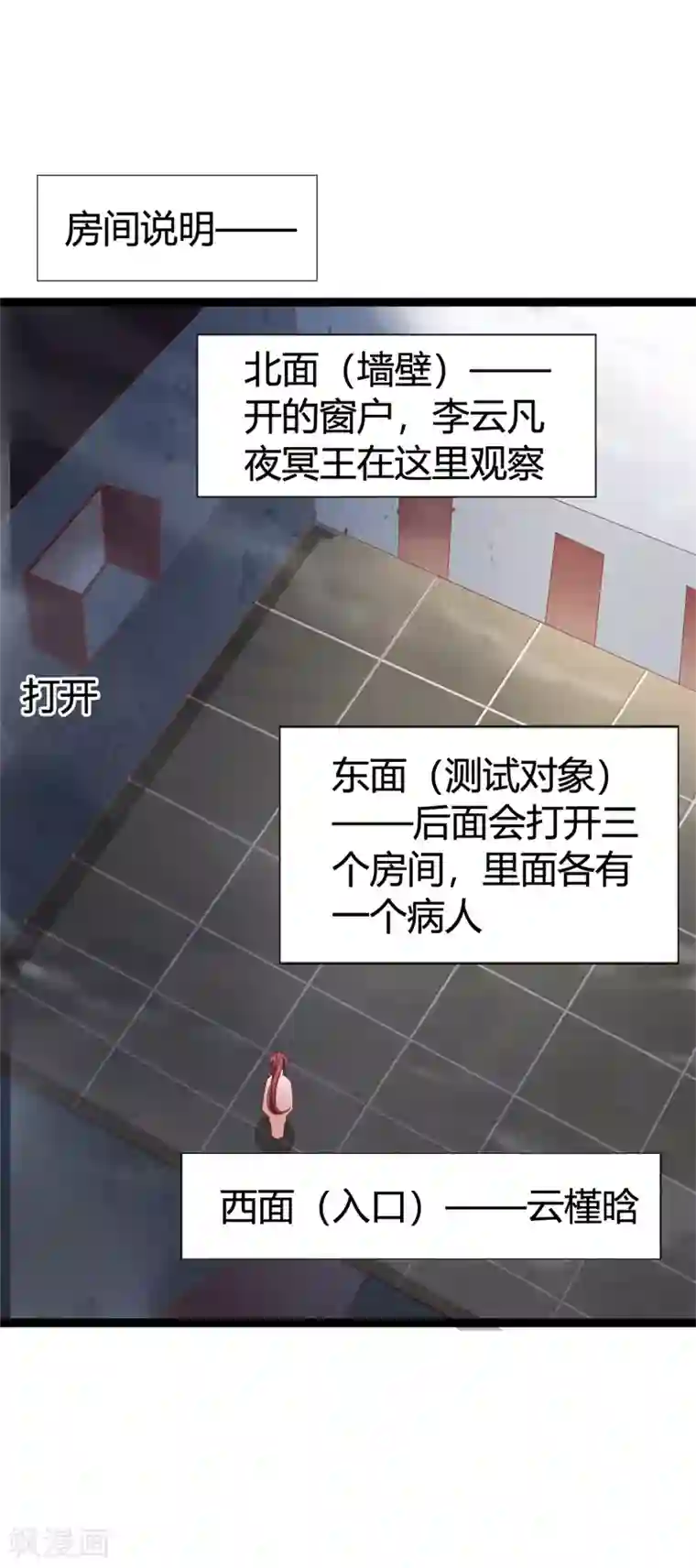 美女人体AsiaNude4uyou第114话 测试开始