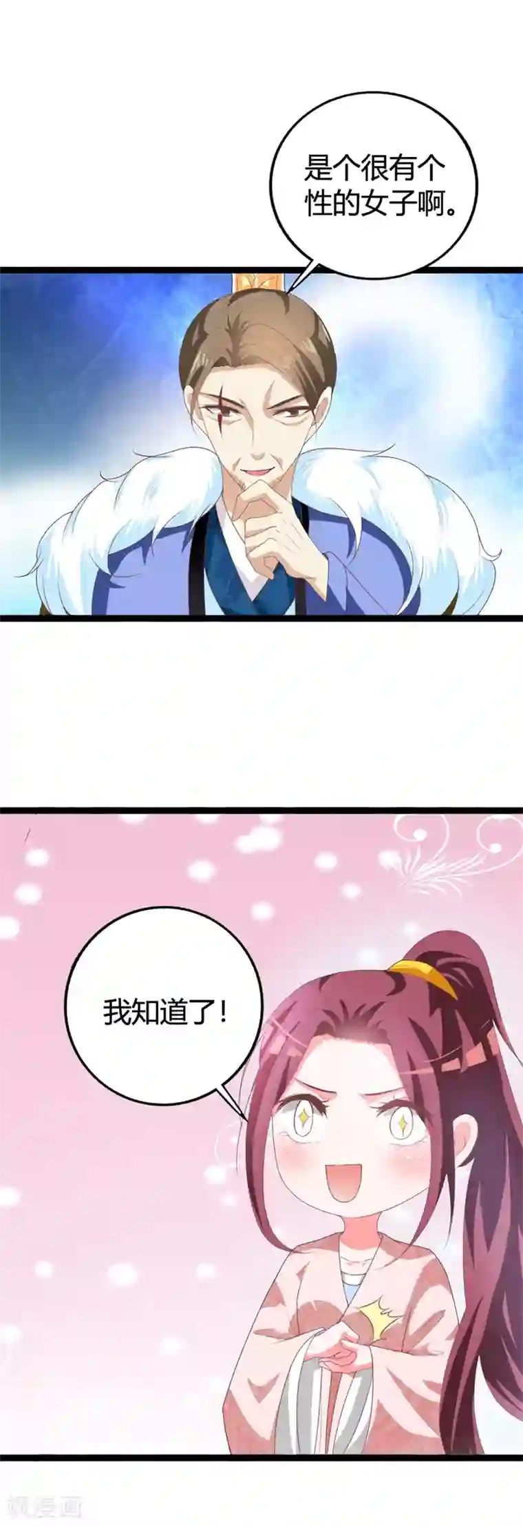 美女人体AsiaNude4uyou第114话 测试开始