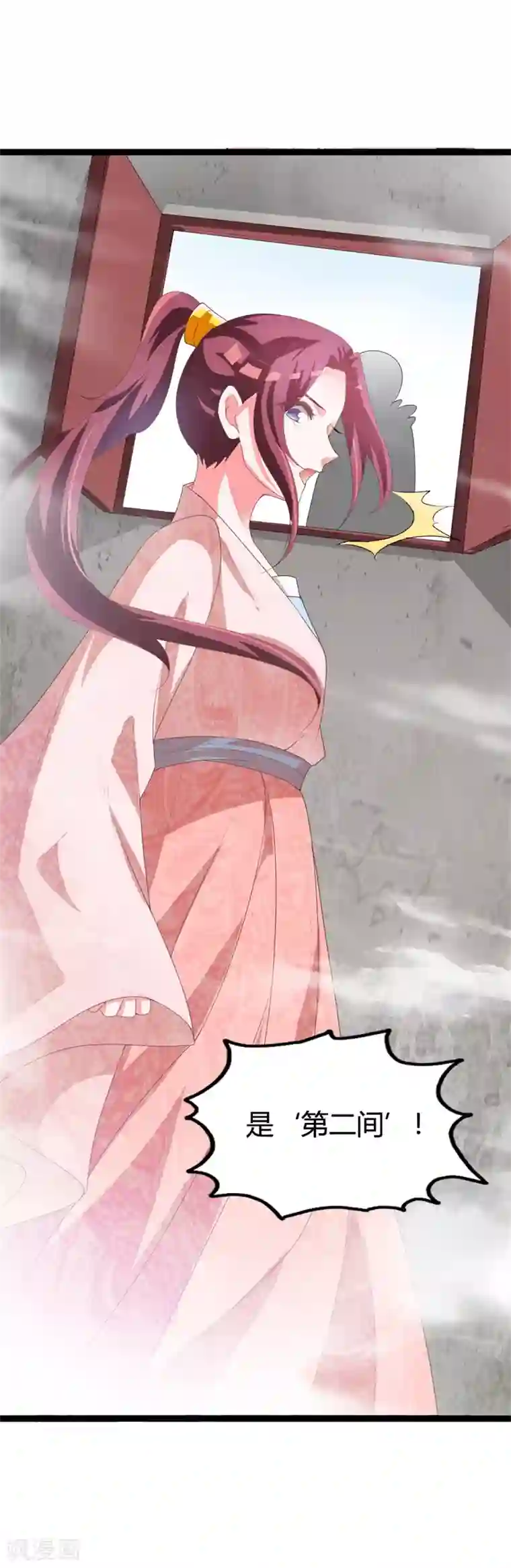 美女人体AsiaNude4uyou第114话 测试开始