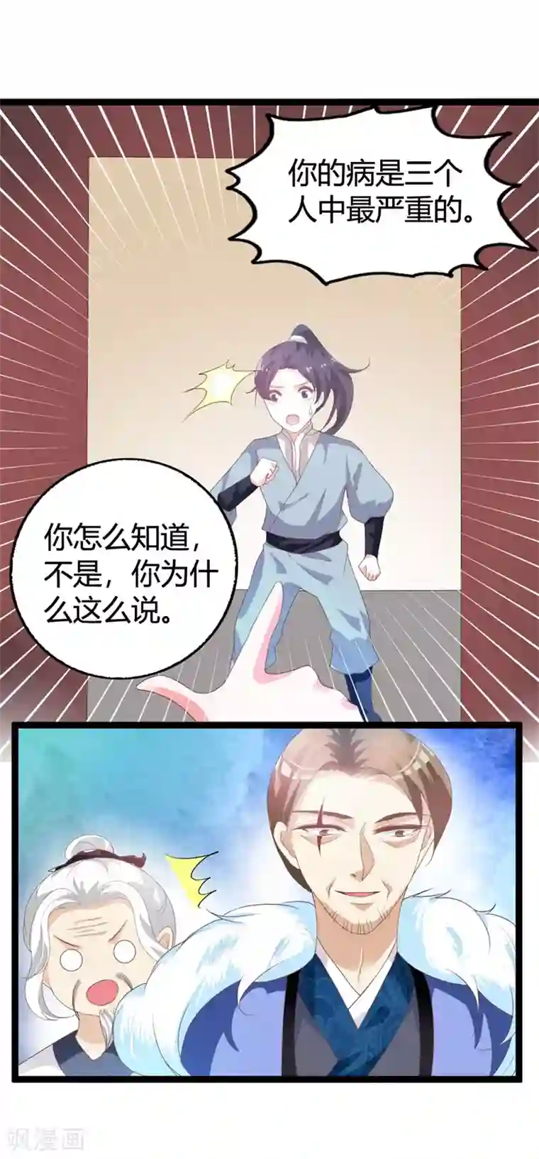 美女人体AsiaNude4uyou第114话 测试开始