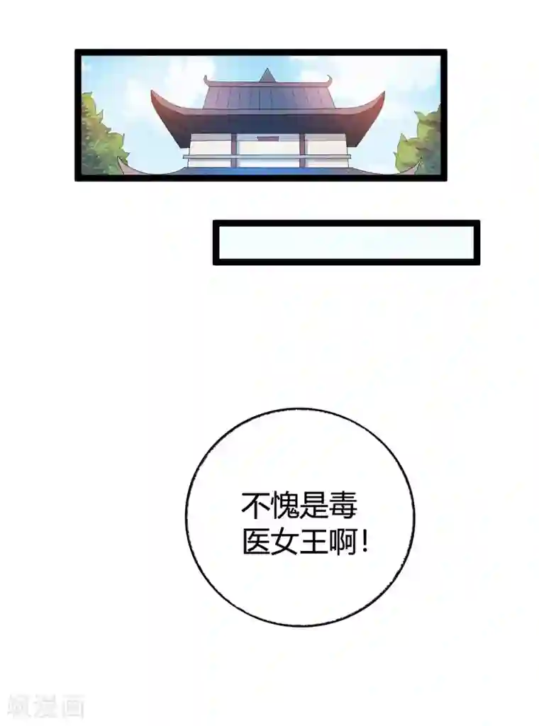 美女人体AsiaNude4uyou第114话 测试开始