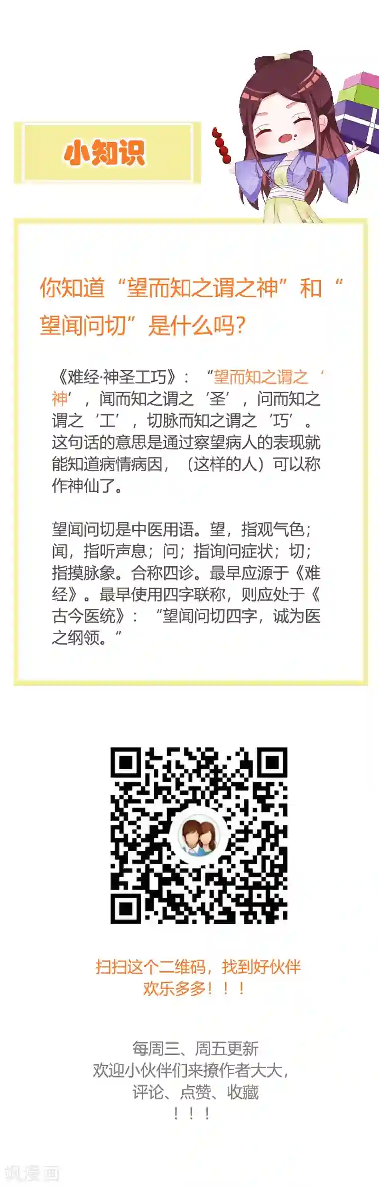 美女人体AsiaNude4uyou第114话 测试开始