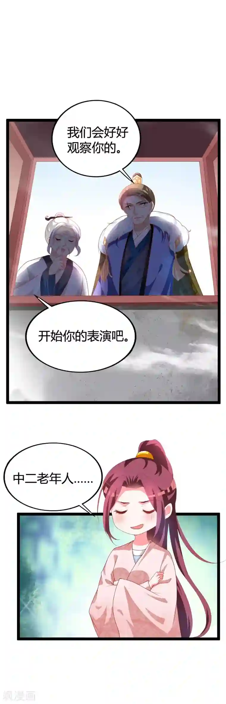 美女人体AsiaNude4uyou第114话 测试开始