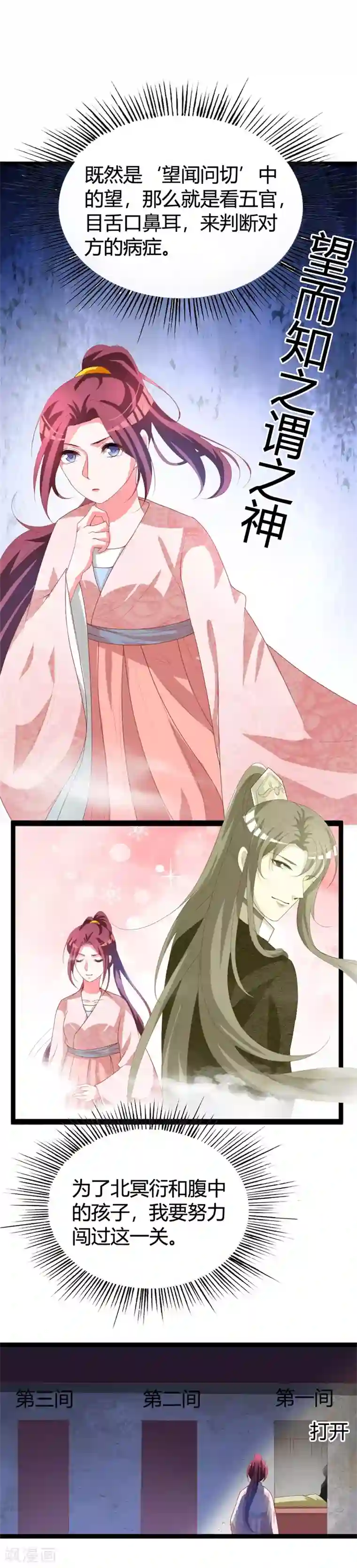 美女人体AsiaNude4uyou第114话 测试开始