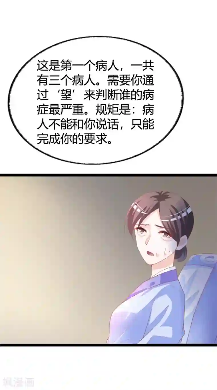 美女人体AsiaNude4uyou第114话 测试开始