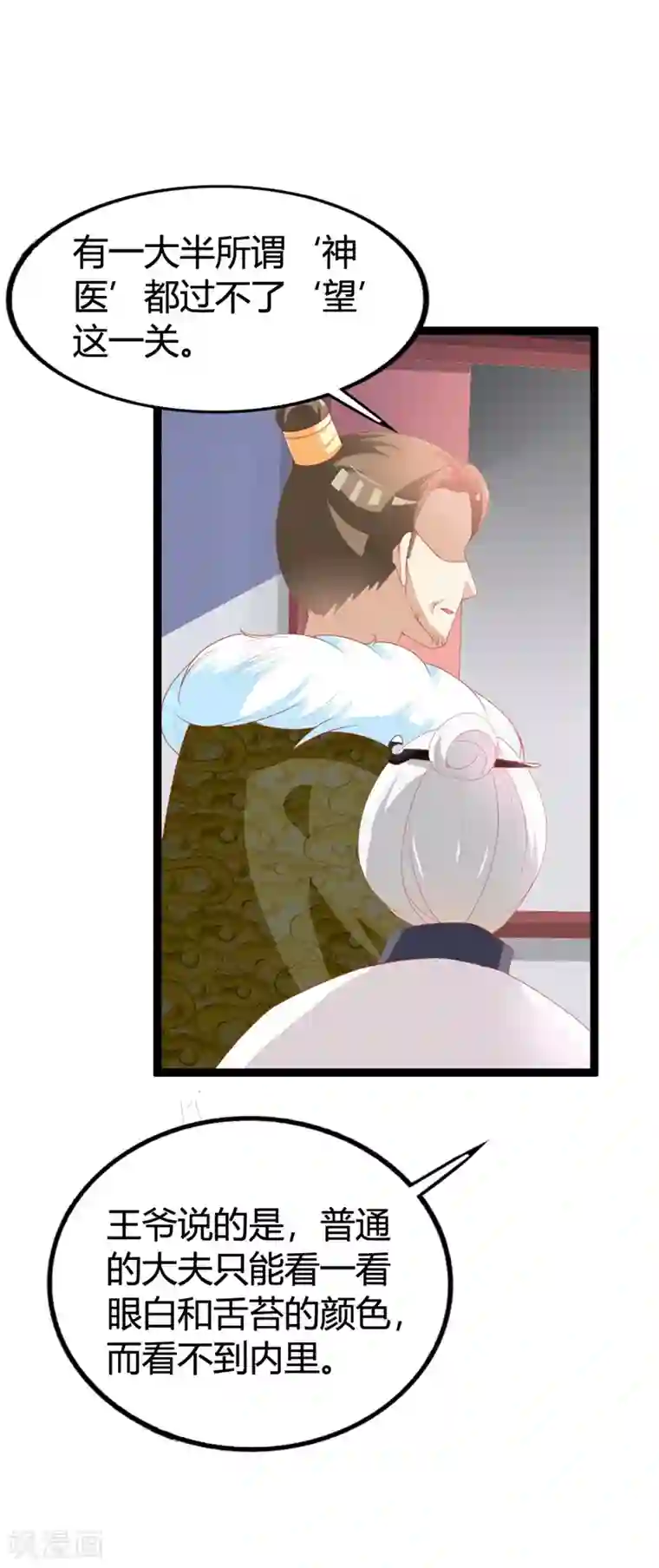 美女人体AsiaNude4uyou第114话 测试开始