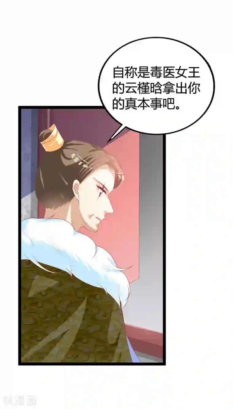 美女人体AsiaNude4uyou第114话 测试开始