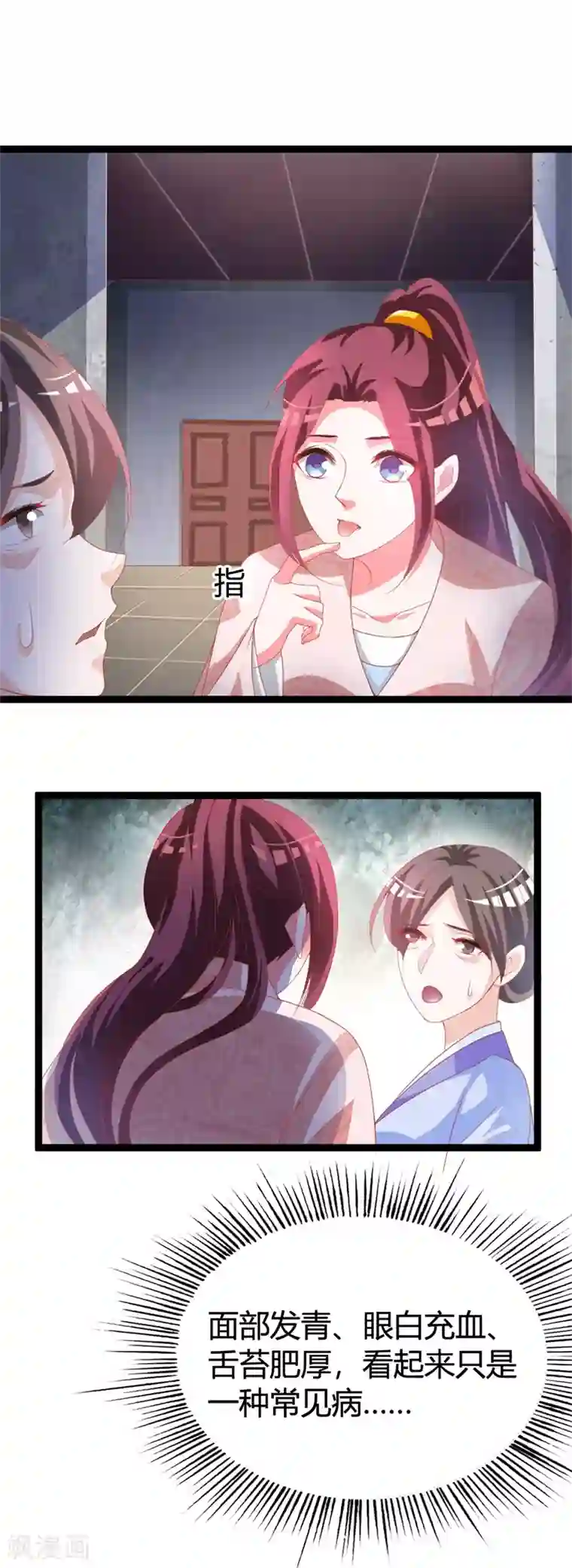 美女人体AsiaNude4uyou第114话 测试开始