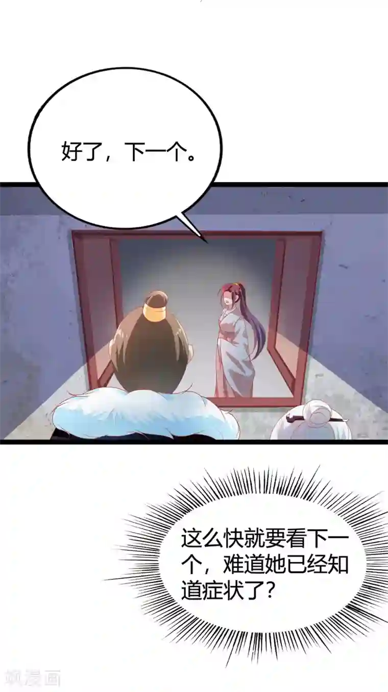 美女人体AsiaNude4uyou第114话 测试开始