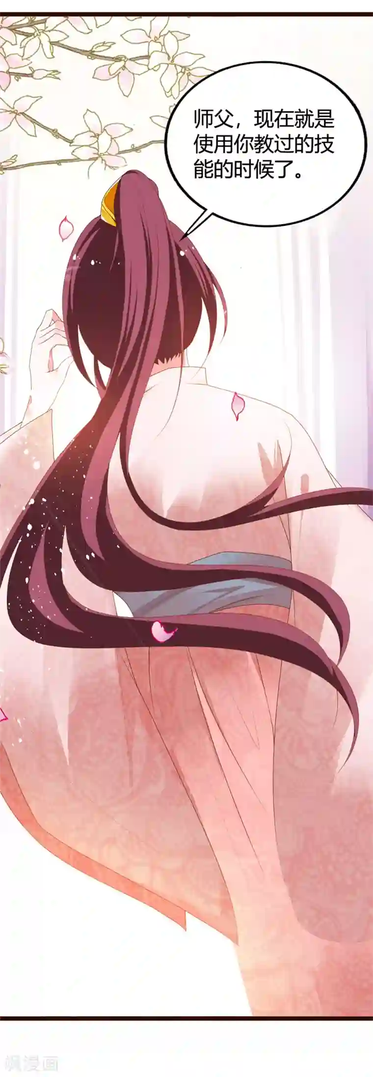 妖孽王爷第115话 瞳术