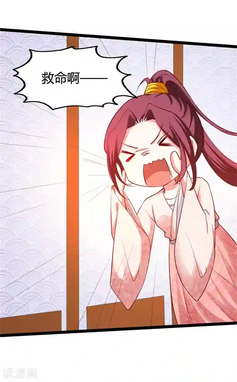 妖孽王爷第116话 她真的是毒医？！