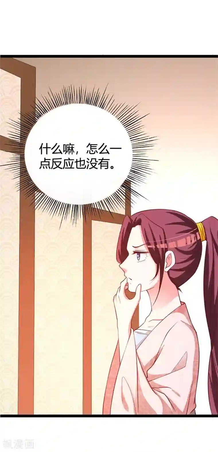 妖孽王爷第116话 她真的是毒医？！