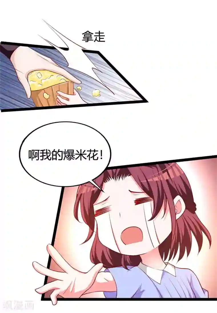 妖孽王爷第116话 她真的是毒医？！