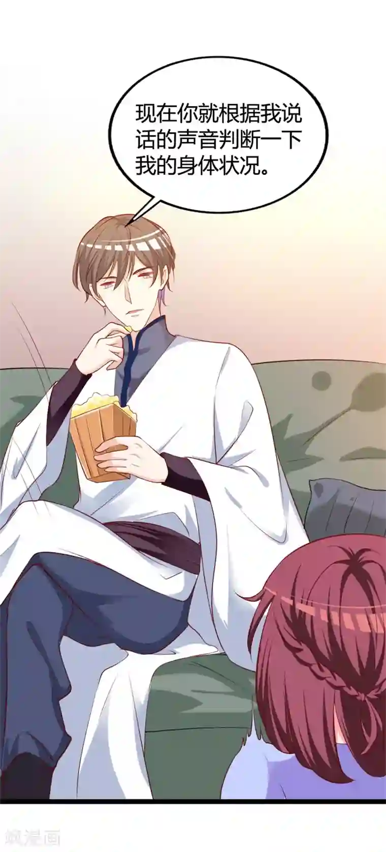 妖孽王爷第116话 她真的是毒医？！