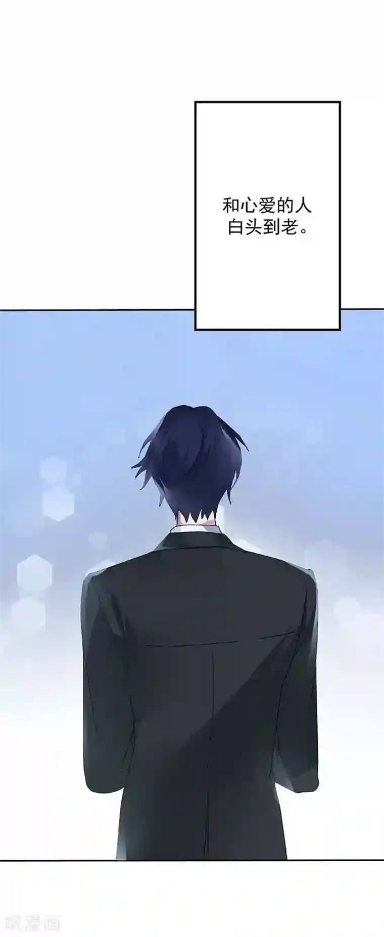 豪门霸宠：恶魔放过我第1话 他是个披着人皮的恶魔