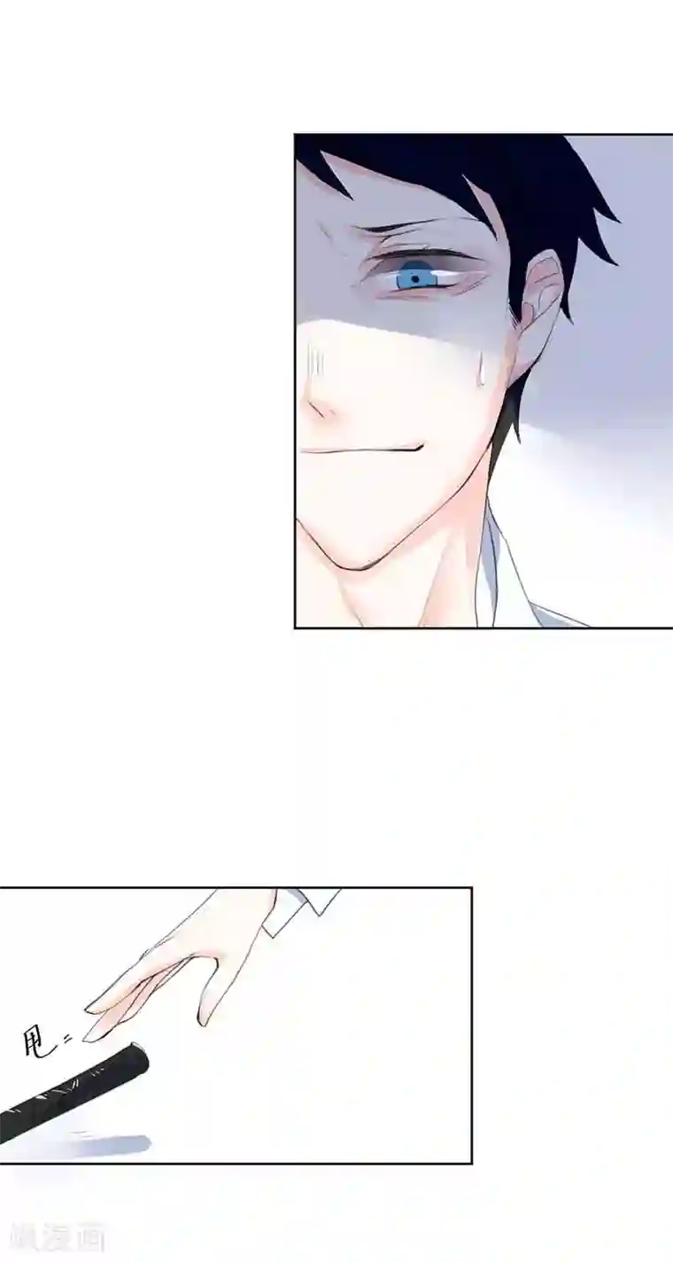 豪门霸宠：恶魔放过我第2话 犯了错对不起有用吗？