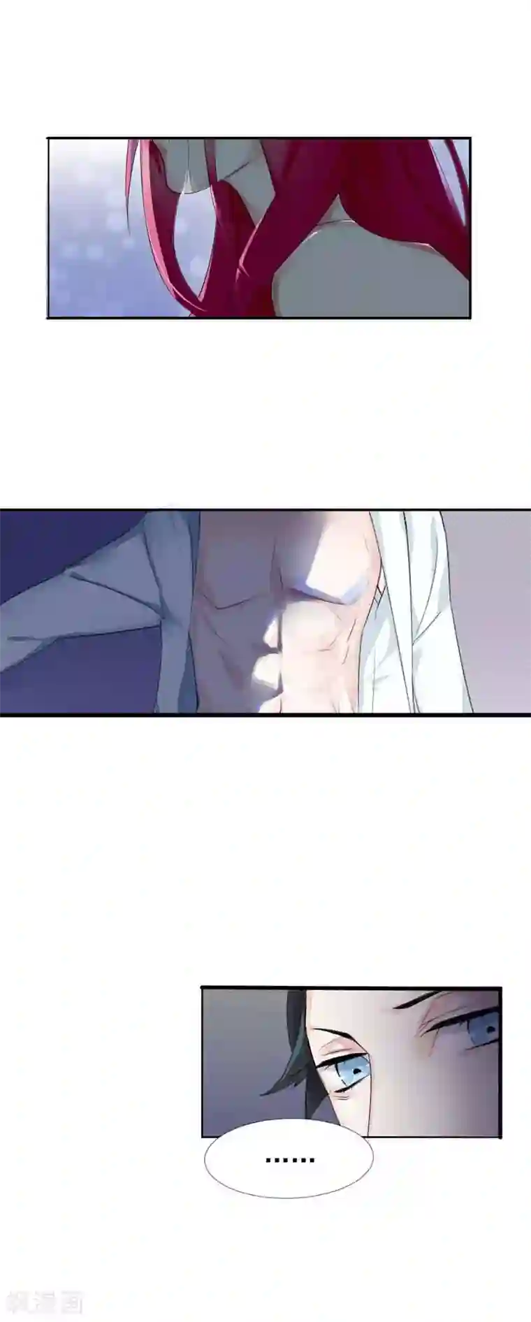 豪门霸宠：恶魔放过我第2话 犯了错对不起有用吗？