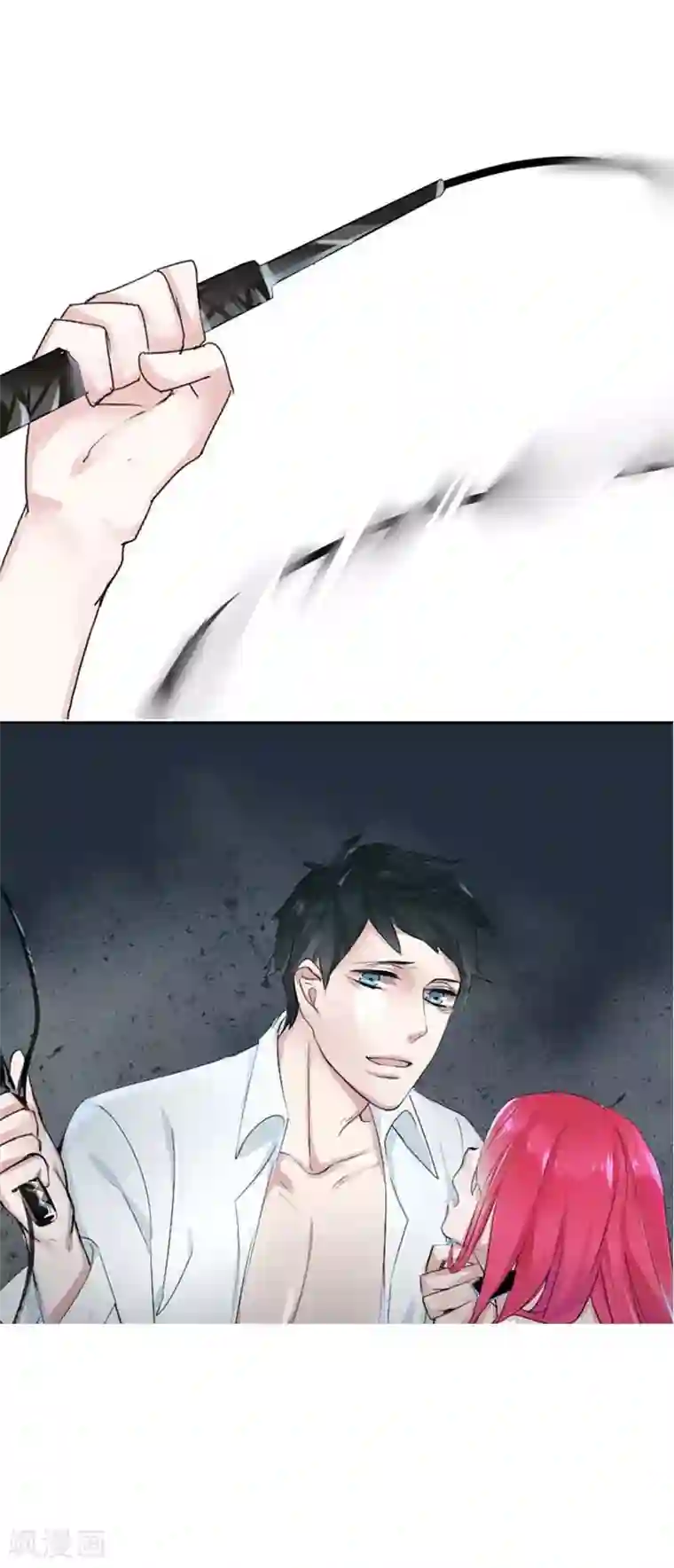 豪门霸宠：恶魔放过我第2话 犯了错对不起有用吗？