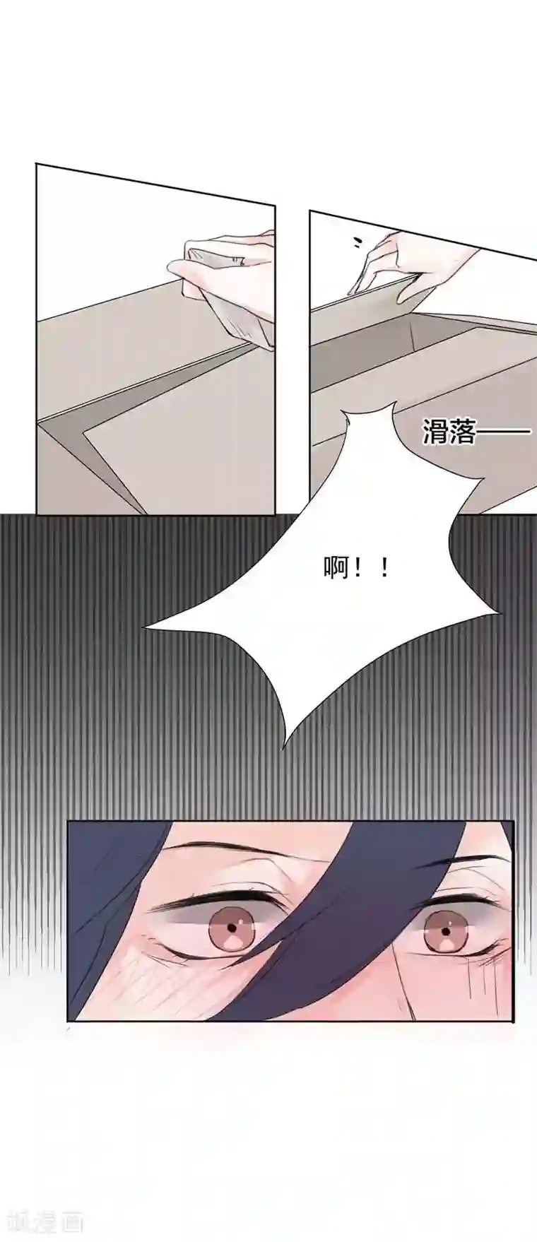 豪门霸宠：恶魔放过我第3话 光天化日你们在做什么？