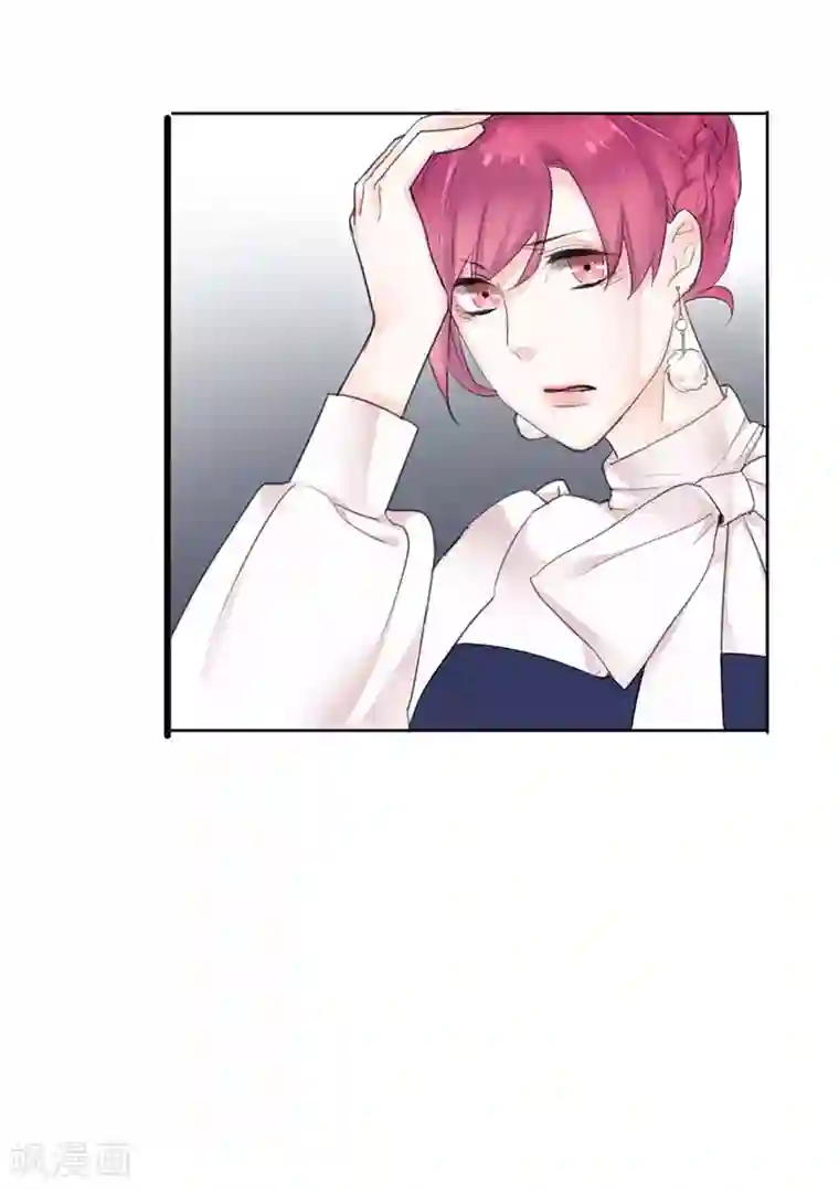 豪门霸宠：恶魔放过我第4话 到底怎样你才肯放过我