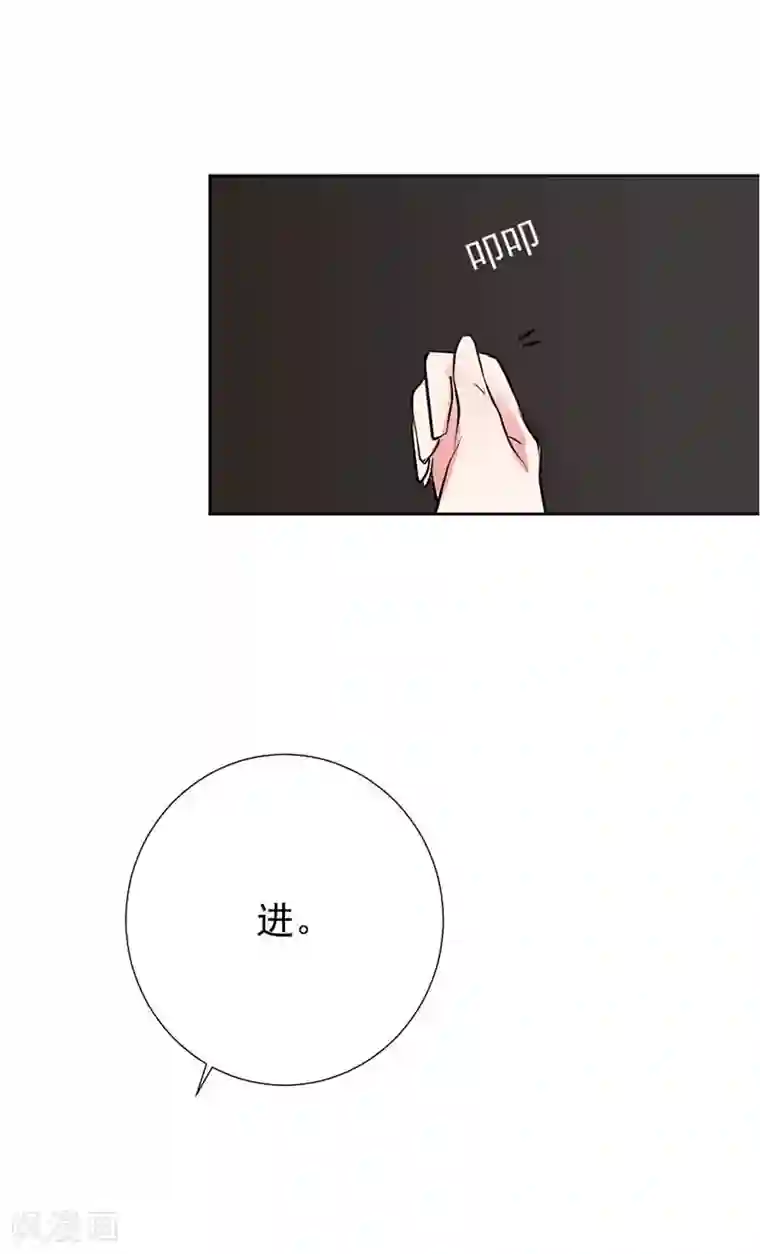 豪门霸宠：恶魔放过我第8话 奇怪的名字，有趣的人