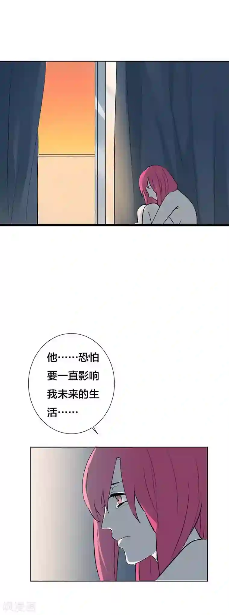 豪门霸宠：恶魔放过我第9话 我要一个全新的自己