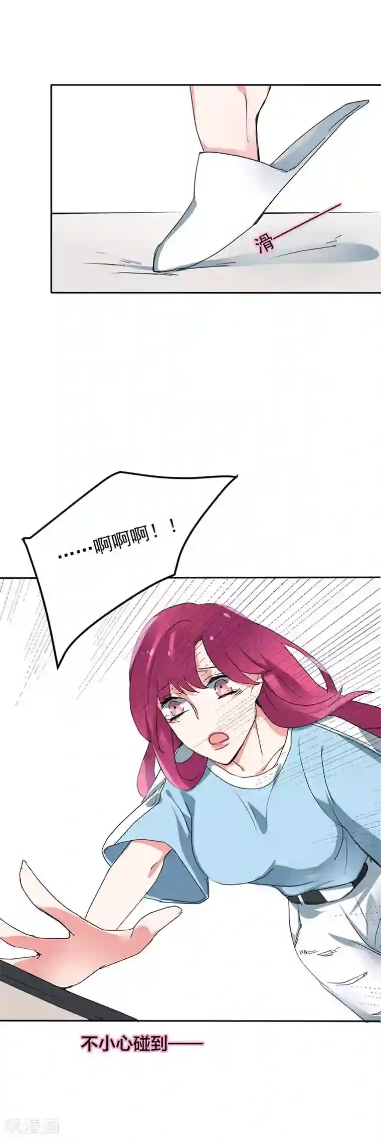 豪门霸宠：恶魔放过我第9话 我要一个全新的自己