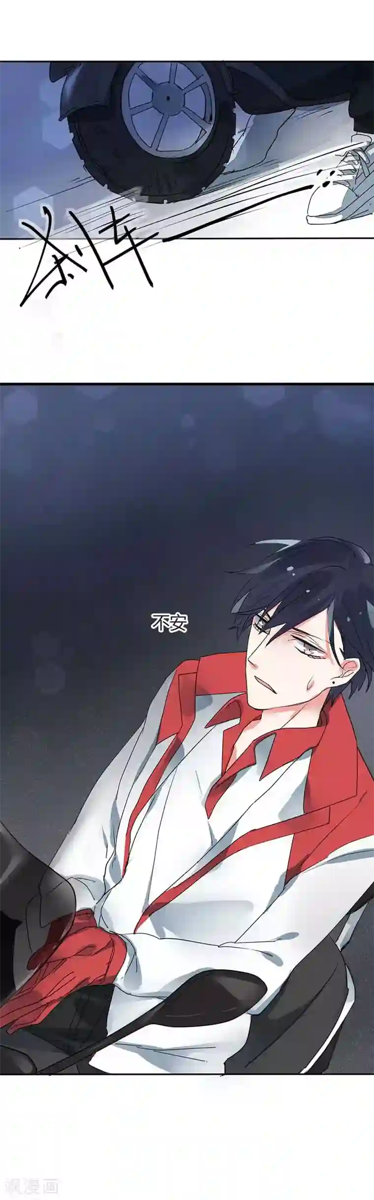 豪门霸宠：恶魔放过我第10话 牢笼