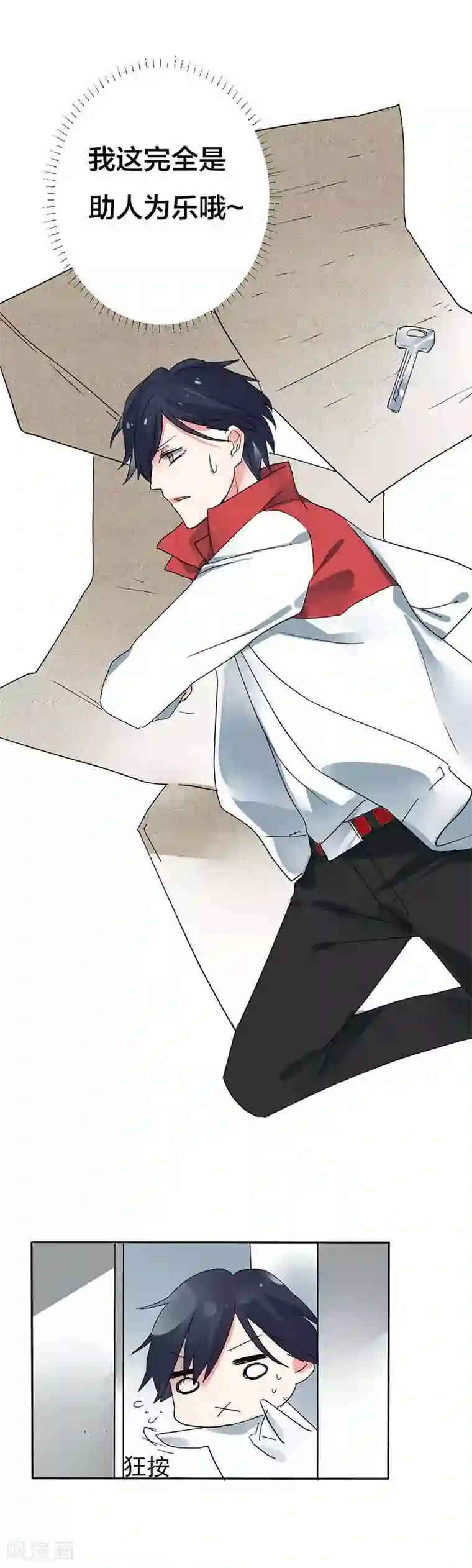 豪门霸宠：恶魔放过我第11话 她不会想不开吧