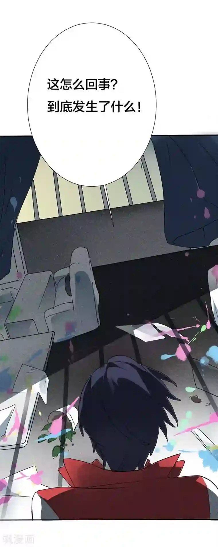 豪门霸宠：恶魔放过我第11话 她不会想不开吧