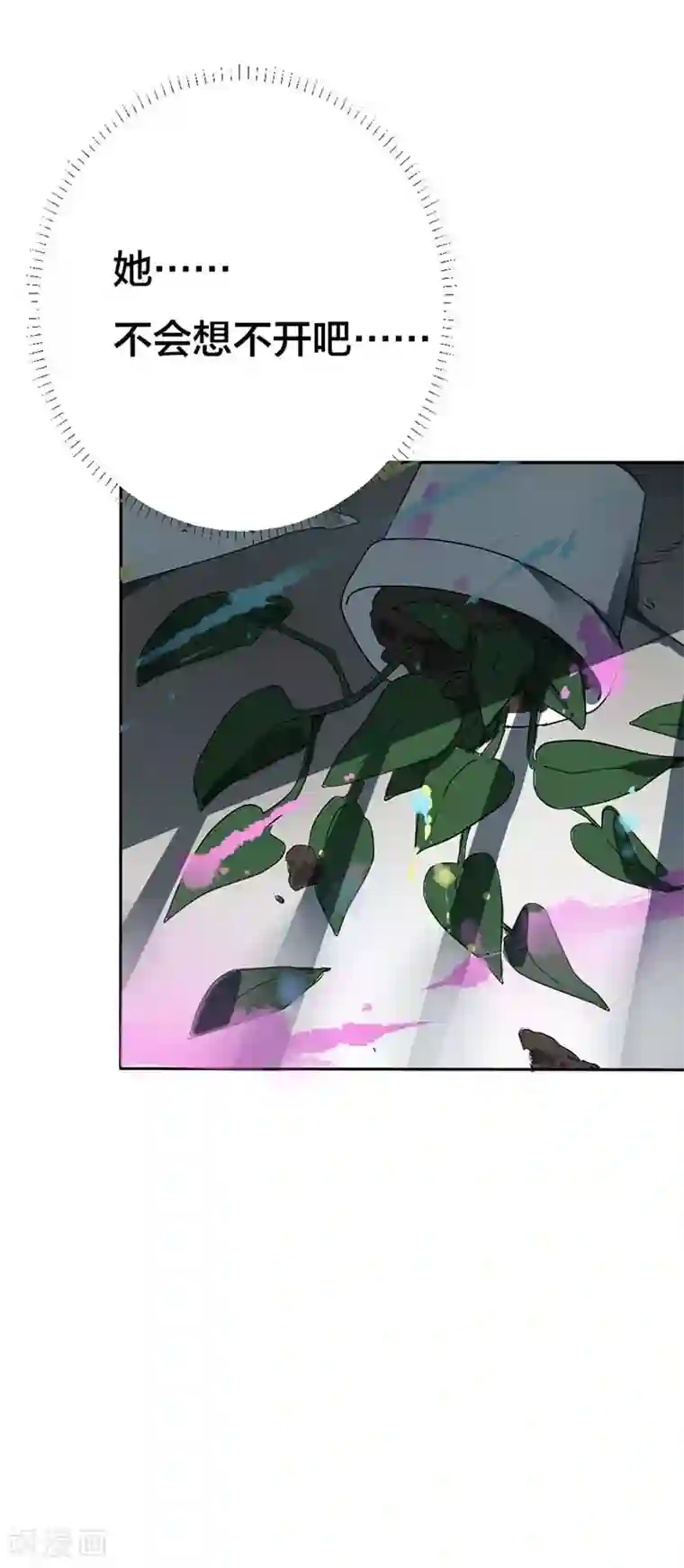 豪门霸宠：恶魔放过我第11话 她不会想不开吧