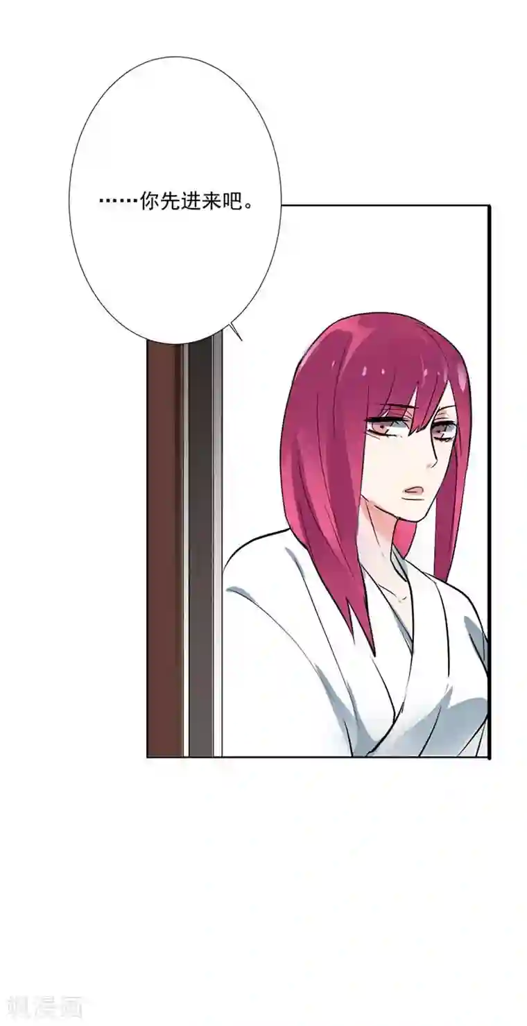 豪门霸宠：恶魔放过我第13话 快来救我！