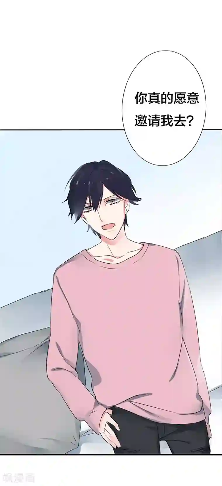 豪门霸宠：恶魔放过我第15话 已经被代替了