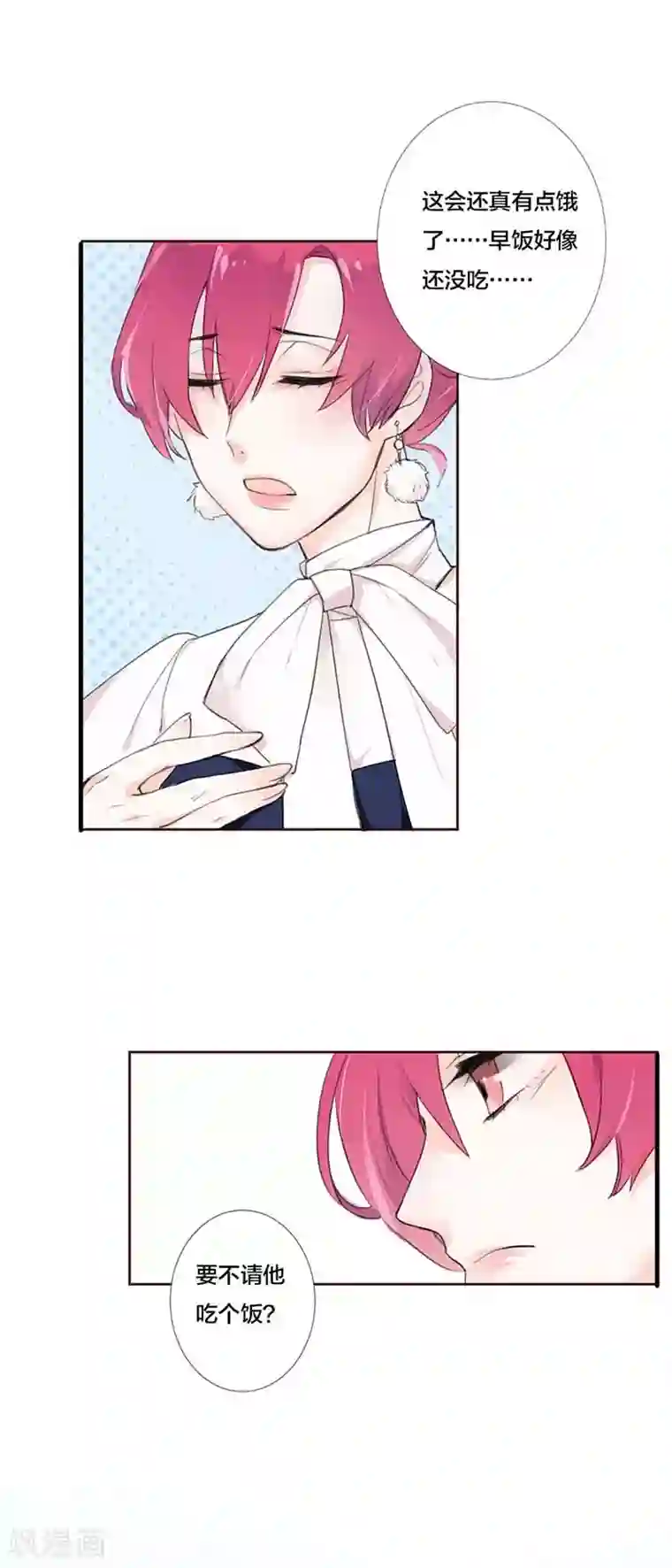 豪门霸宠：恶魔放过我第16话 参展资格被取消？