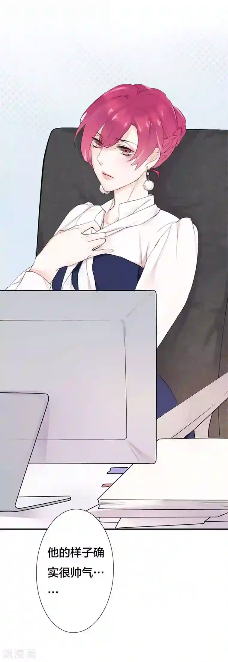 豪门霸宠：恶魔放过我第16话 参展资格被取消？