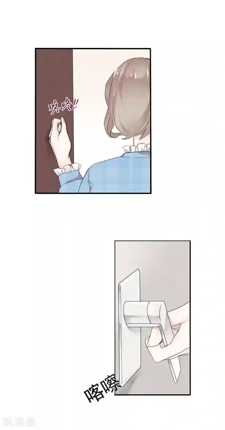 豪门霸宠：恶魔放过我第16话 参展资格被取消？