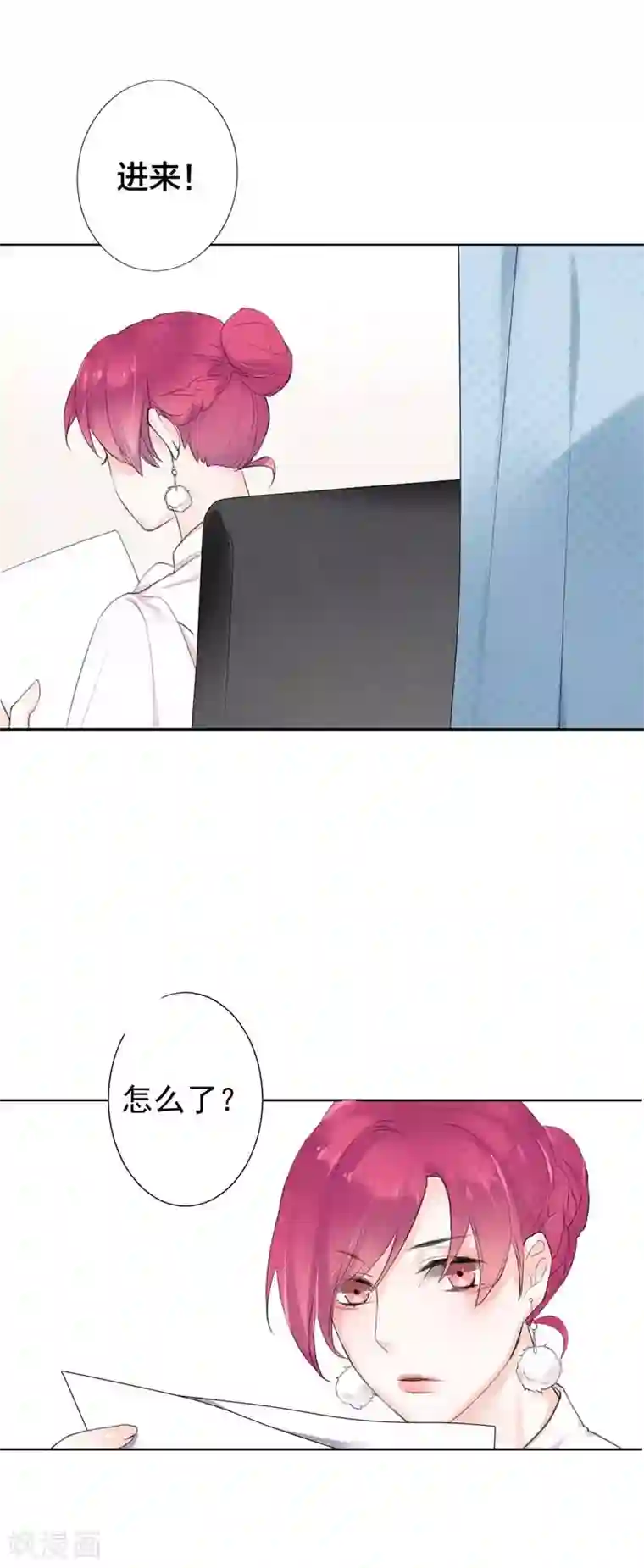 豪门霸宠：恶魔放过我第16话 参展资格被取消？