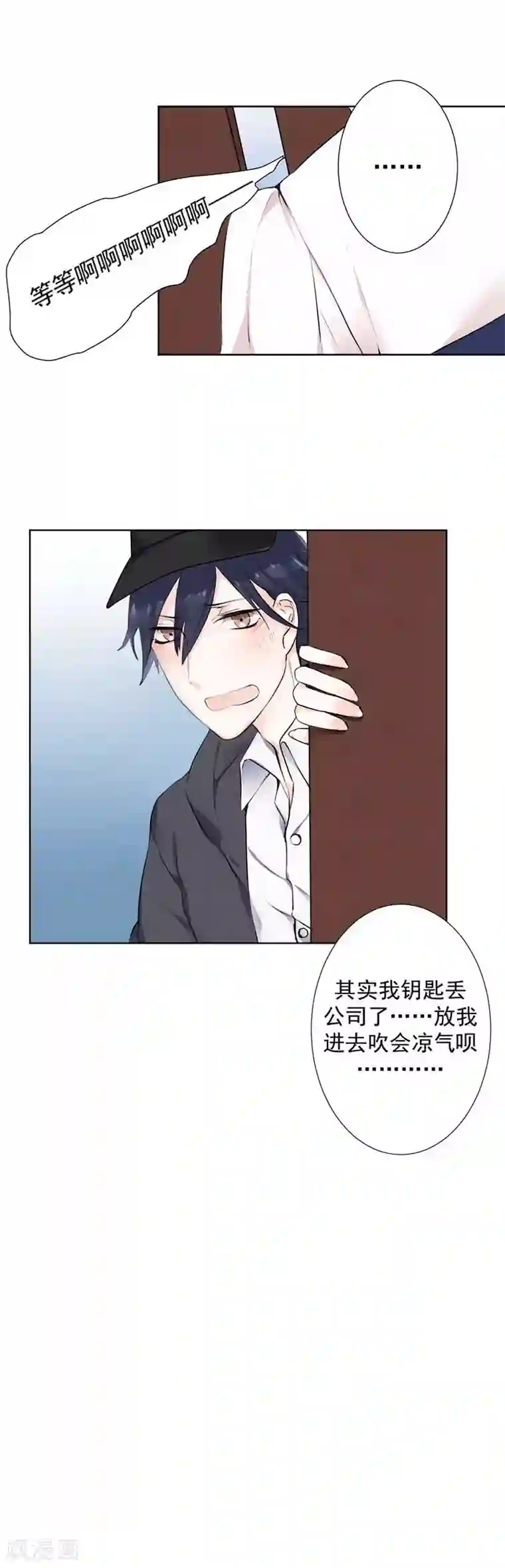豪门霸宠：恶魔放过我第18话 按奈不住的开心吧？