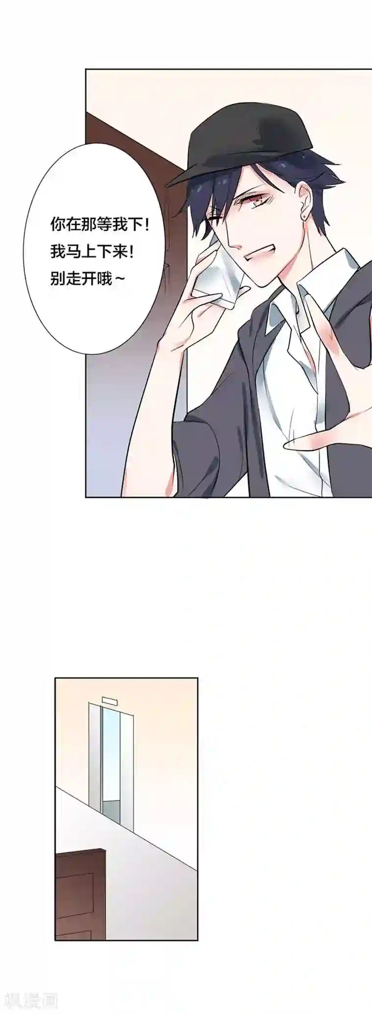 豪门霸宠：恶魔放过我第20话 忘记过去