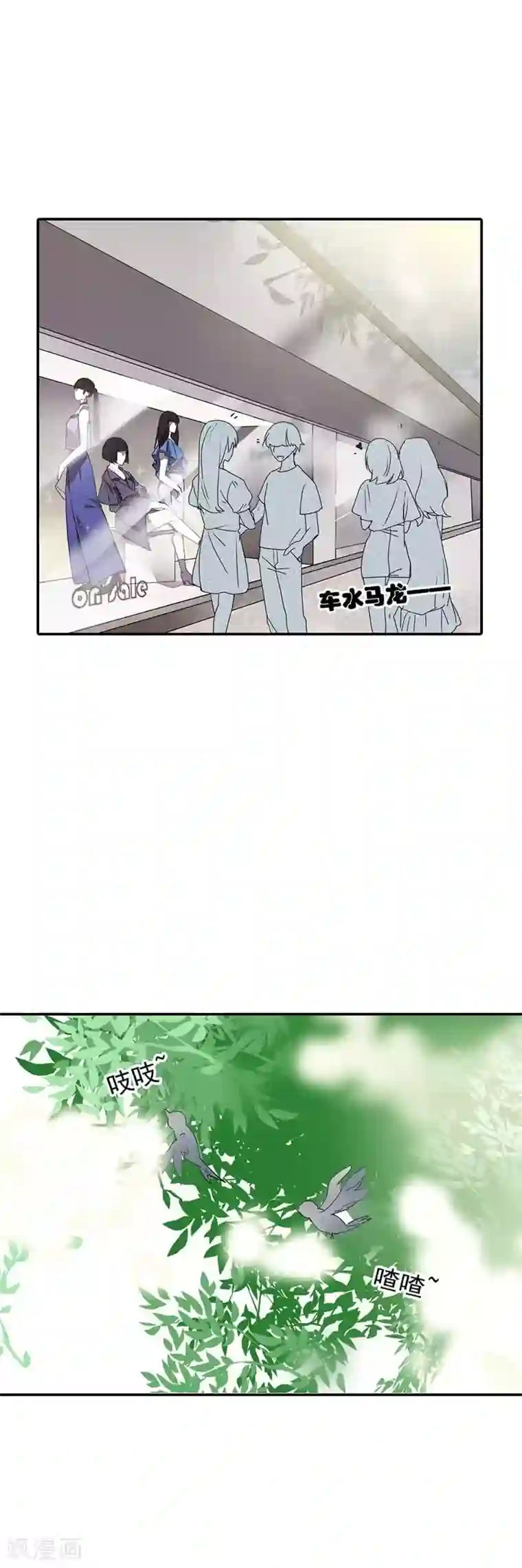 豪门霸宠：恶魔放过我第22话 回来就好