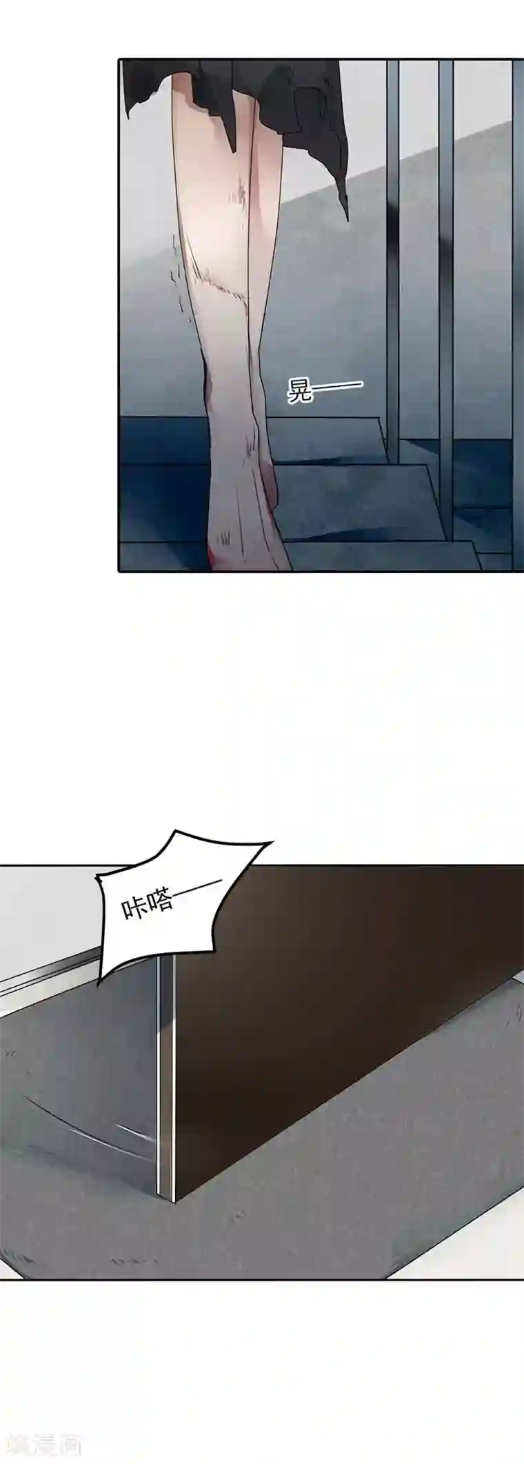 豪门霸宠：恶魔放过我第22话 回来就好