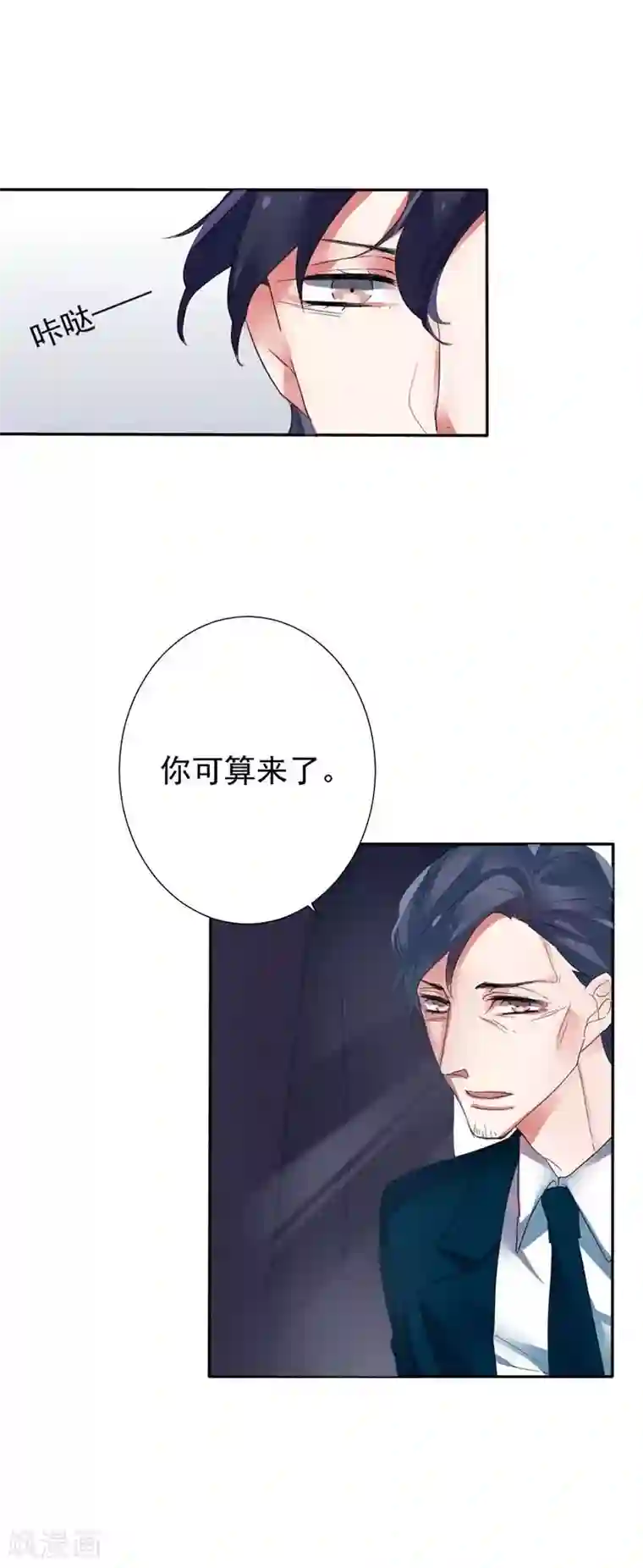 豪门霸宠：恶魔放过我第25话 你一定是有了重要的人