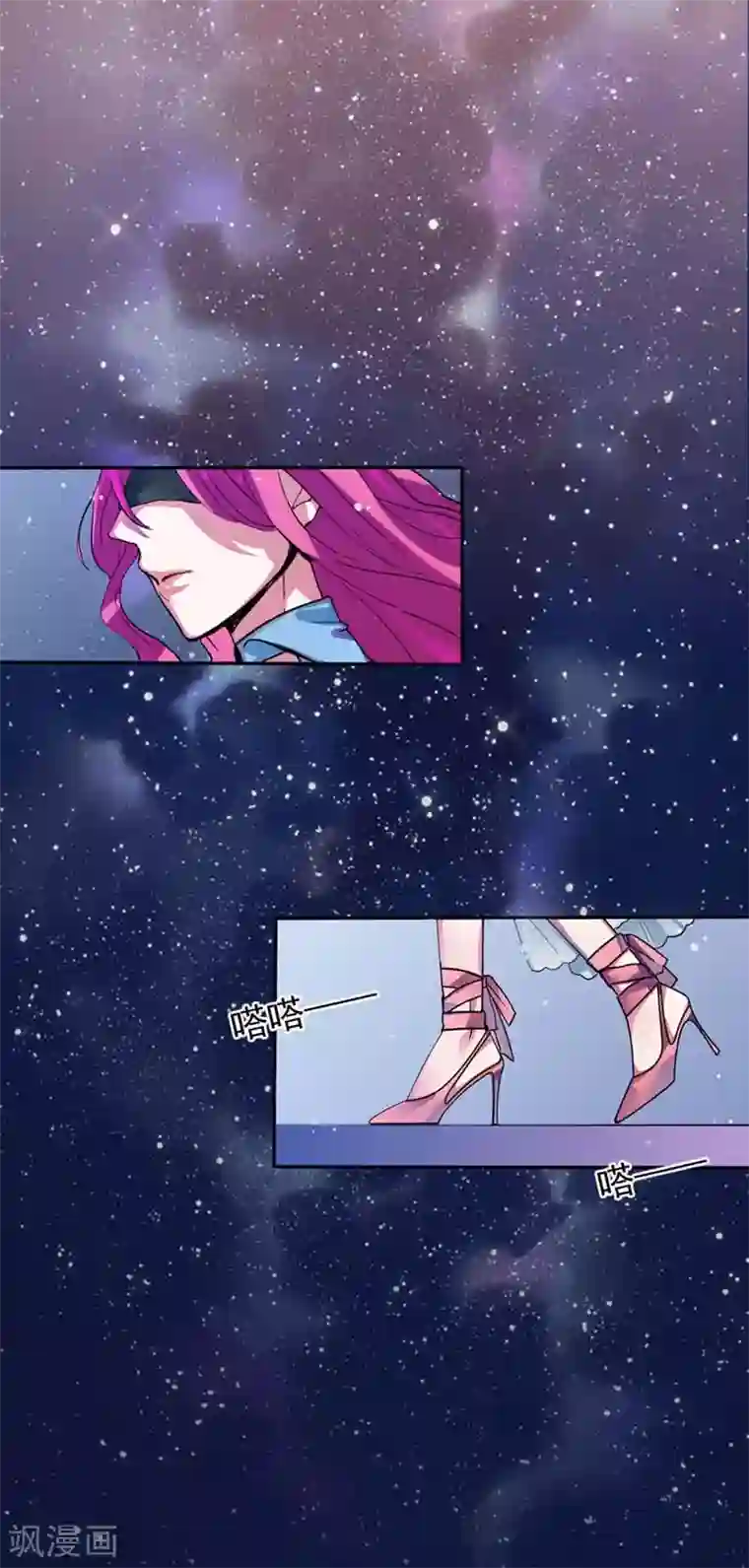 豪门霸宠：恶魔放过我第26话 初心