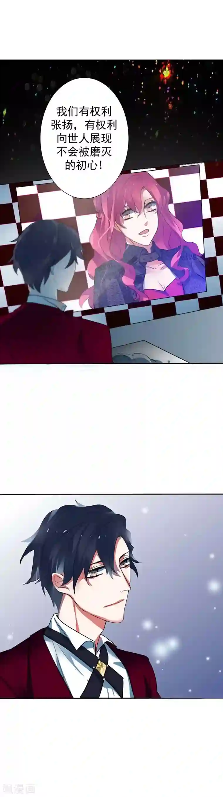 豪门霸宠：恶魔放过我第26话 初心