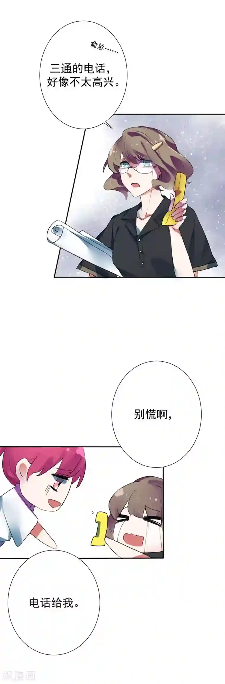 豪门霸宠：恶魔放过我第27话 原来禁锢自己的人是我啊