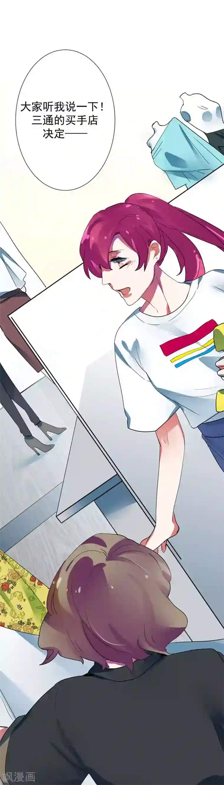 豪门霸宠：恶魔放过我第27话 原来禁锢自己的人是我啊