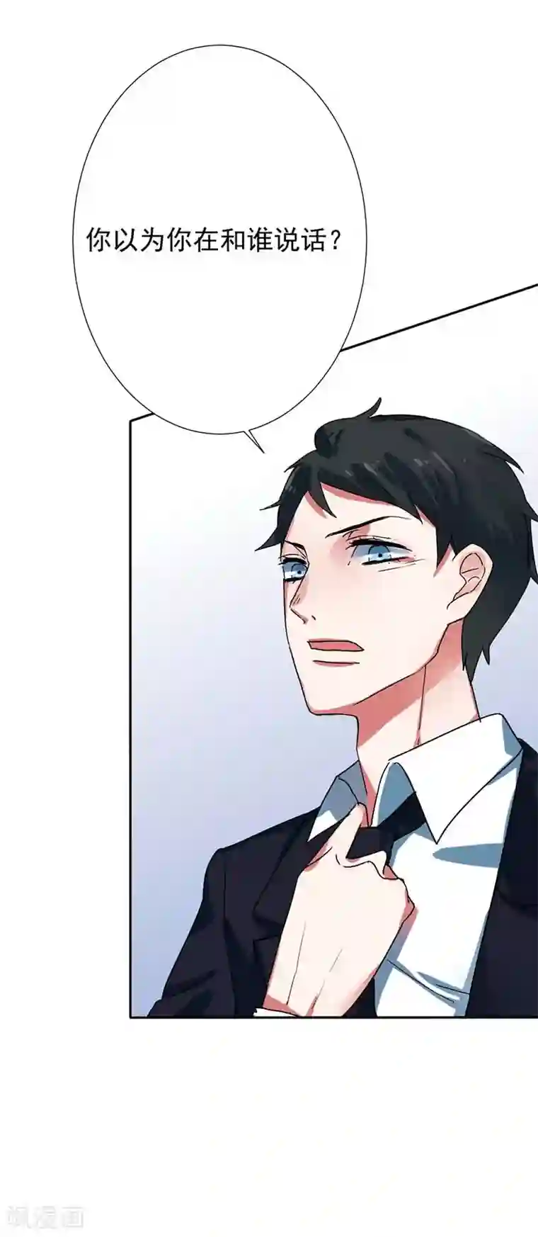 豪门霸宠：恶魔放过我第28话 谢谢你带我走出来