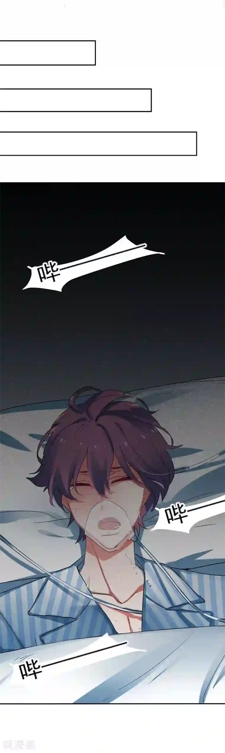 豪门霸宠：恶魔放过我第28话 谢谢你带我走出来