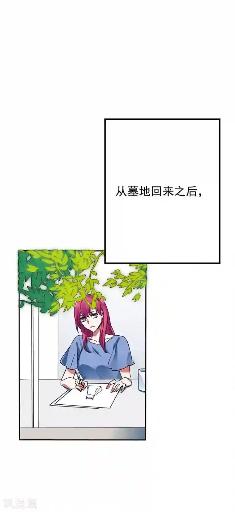 豪门霸宠：恶魔放过我第29话 没人能再伤害你了