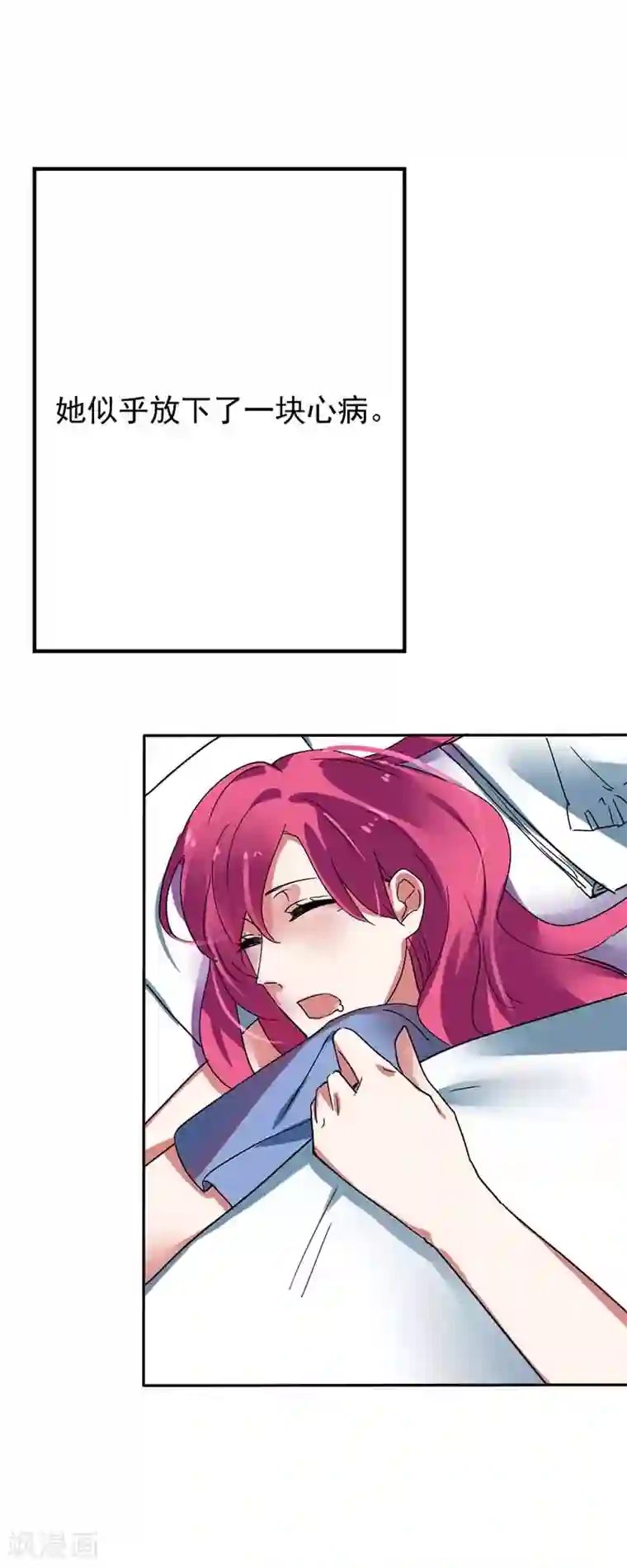 豪门霸宠：恶魔放过我第29话 没人能再伤害你了